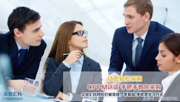 采购培训课程有哪些？