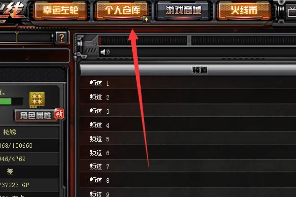 cf英雄武器皮肤怎么买