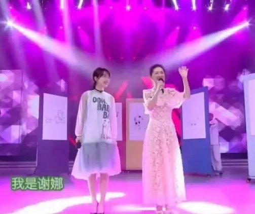 谢娜晒照唯独缺了吴昕是什么情况?