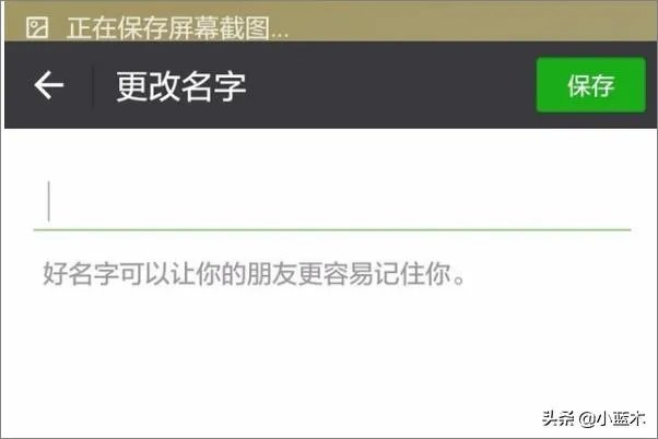 撤回了一条消息并亲了你一下最新方法？