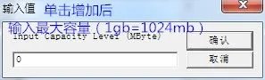 星梭低级格式化工具怎么用？用不了？