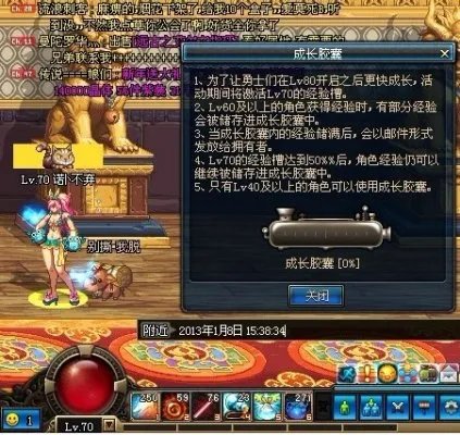 关于DNF成长胶囊获得及合理使用方法详解