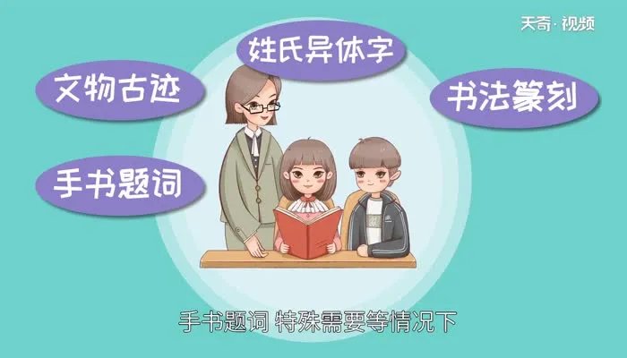 数字大写