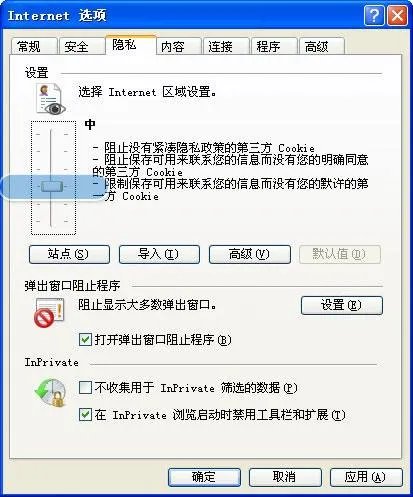 为什么IE浏览器打不开 只是闪了一下就没了