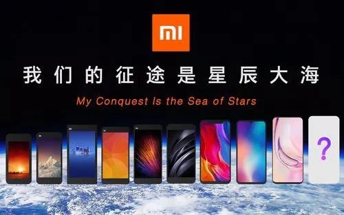 常程会因为小米10青春版的宣传被开吗？