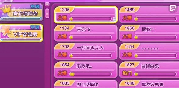 QQ炫舞唱歌 内放歌曲如何设置?