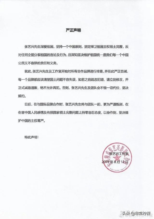 张艺兴与三星解约，你怎么看？