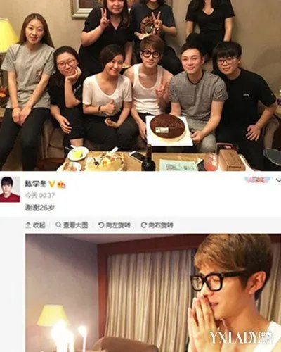 陈学冬26岁生日郭敬明范冰冰为其庆生粉丝机场献唱生日歌