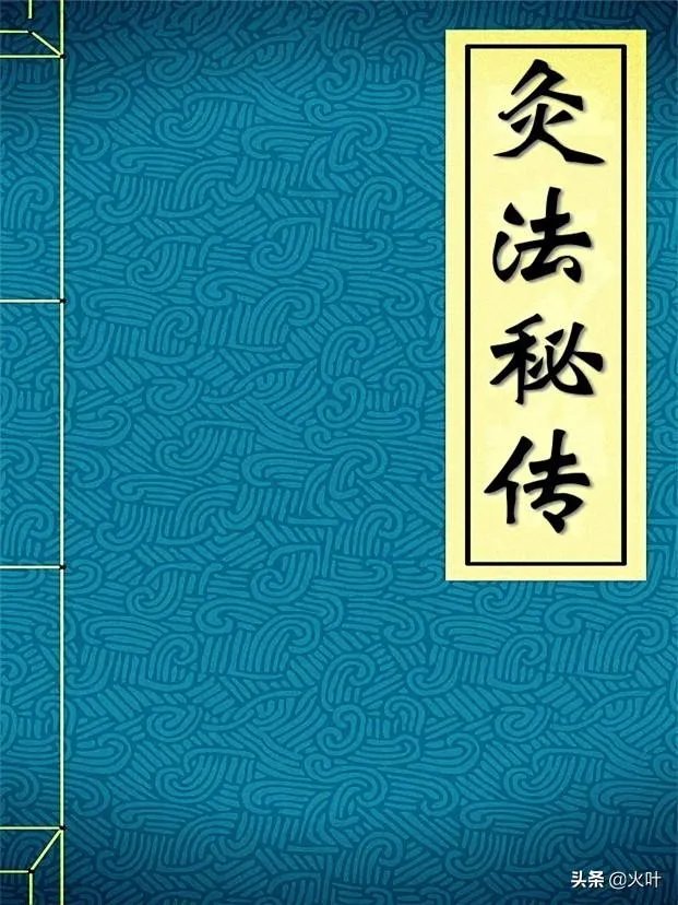我想学习艾灸,谁有比较好的建议呢?