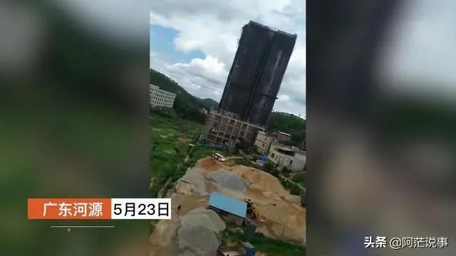 广东河源一在建高楼发生坍塌,造成8名工人死亡,怎么回事?