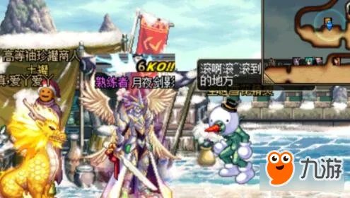 《DNF》最新驯鹿精灵/雪花精灵位置一览 圣诞糖果怎么换