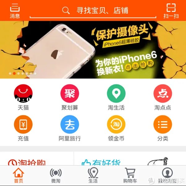 比情怀多一点点：BB10系统10个月使用心得