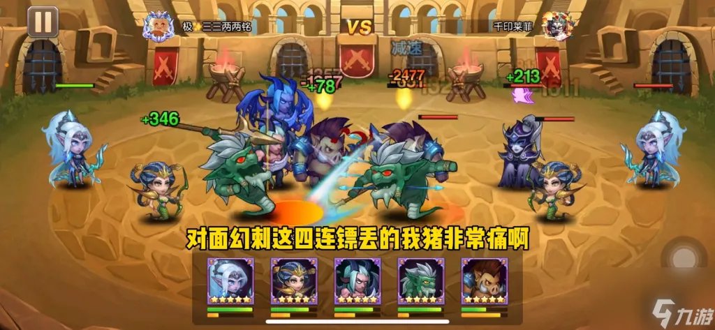 刀塔传奇灵魂守卫阵容搭配 dota怀旧服灵魂守卫测评 已解决