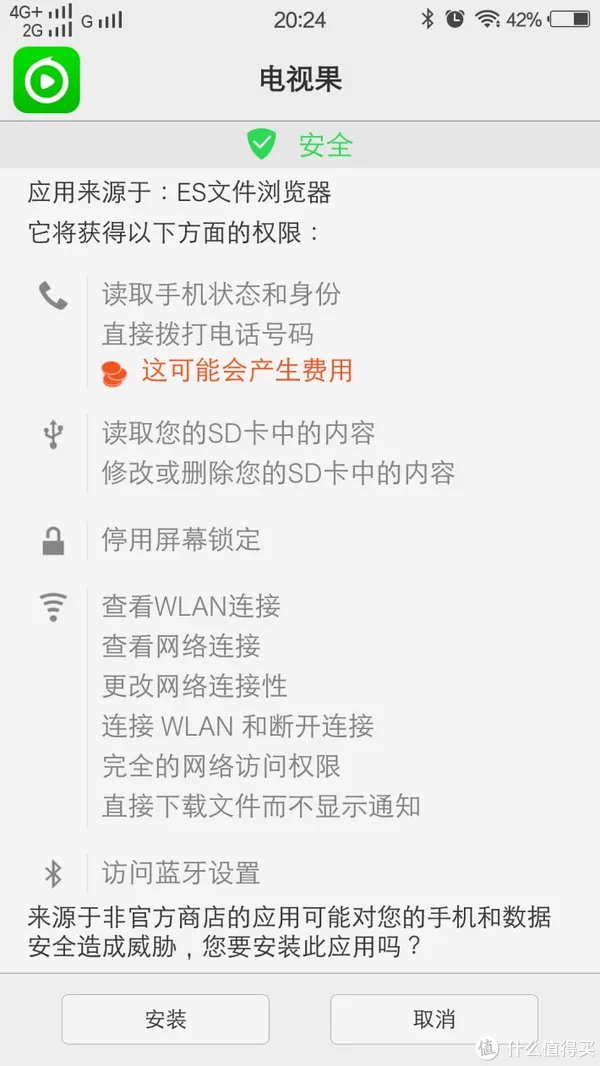 可能是不会过时的盒子:爱奇艺 电视果3 开箱试用