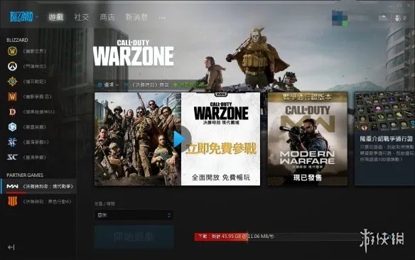 《使命召唤16大逃杀》怎么注册下载?新手注册方法讲解