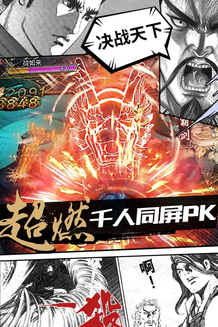 寻秦记手游新手攻略大全 新手怎么玩