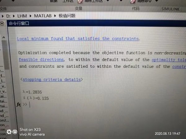 matlab 方程求解含积分?