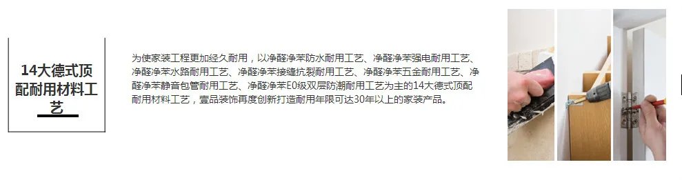 壹品生活,壹品打造︱热烈欢迎壹品装饰入驻齐家网