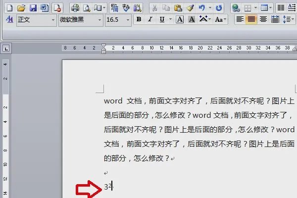 Word文档中怎么输入上标下标,上标下标快捷键是什么