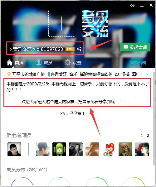 清风DJ音乐网，求帮忙下载一首歌
