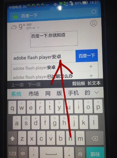 洛克王国手机怎么玩