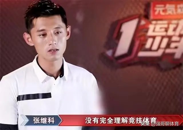 何谓竞技体育，张继科和林丹的观点，你支持谁？