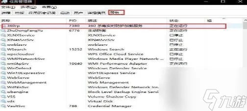 英雄联盟闪退解决办法介绍