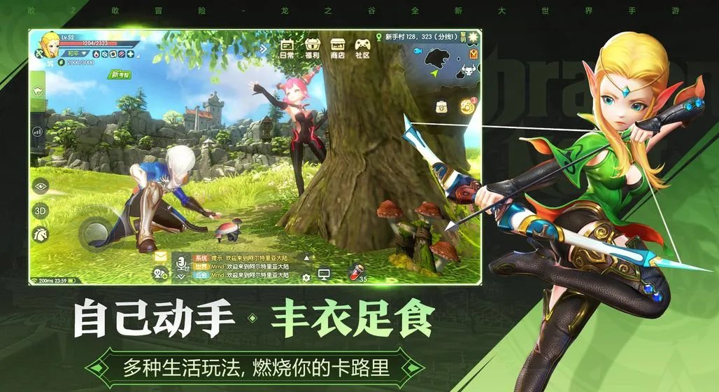 龙之谷2游侠PVP和PVE加点方法详解