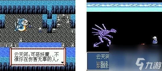 轩辕剑之天之痕结局怎么选 天之痕结局介绍