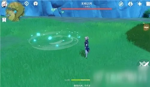 原神无相之风在哪 无相之风位置分享
