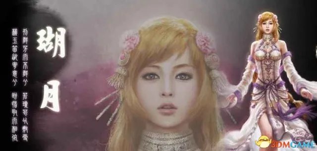 《轩辕剑6》玩家吐槽画面 期望越高失望越大?
