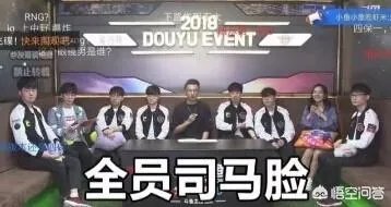 主持人让faker评价the shy,没想到李哥却狂爆羞男“黑料”,你怎么看?
