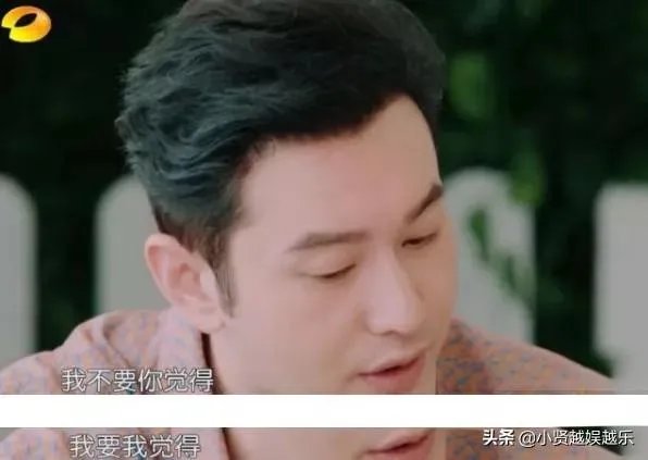 为什么一时间黄晓明的明学这么火？他现实中也会是这个样子么，还是只是为了节目效果？