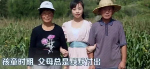 草帽姐卖惨被批炒作,嫁初恋的王二妮如今咋样?