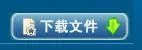 object.dll出错如何解决