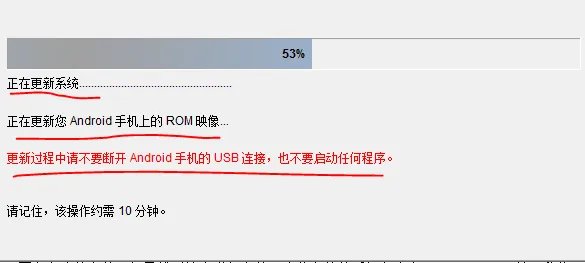 htcg10刷机教程(这样的方法不仅简单还快捷)