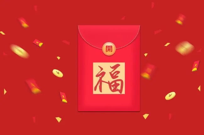 2021过年给女朋友发多少红包合适 2021发红包吉利数字一览表