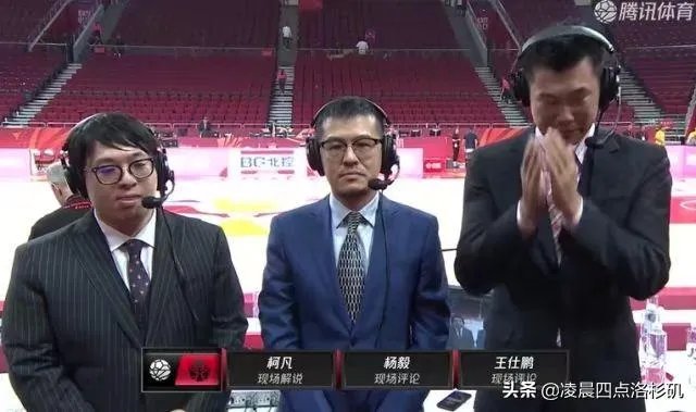 世界杯中国男篮VS波兰，加时赛最后一分钟没网络了，关键时刻有多少人有相同的体会？