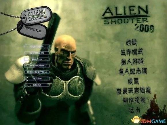 孤胆枪手2炮塔作弊秘籍代码大全及使用方法介绍