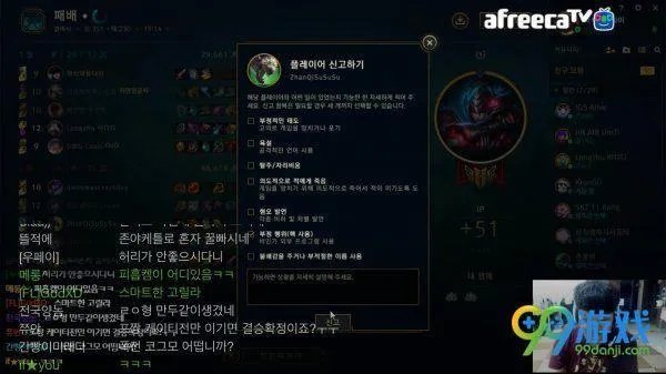 LOL走A怪是谁
