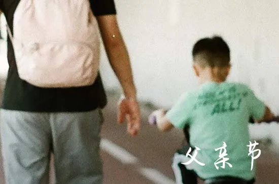 父亲节送什么礼物给爸爸最好