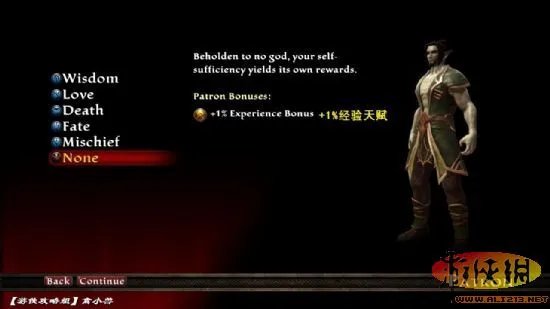 《阿玛拉王国：惩罚》种族与天赋详解【游侠攻略组】