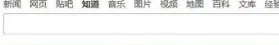 百度如何删负面贴子