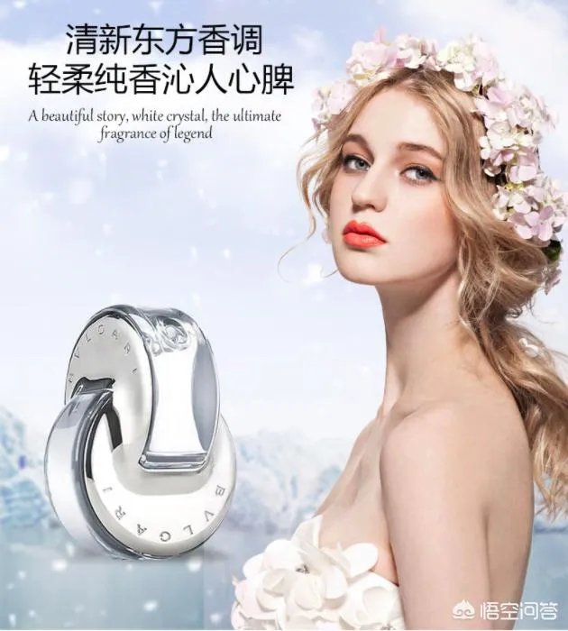 宝格丽香水怎么样?哪款好闻一些又不是味道很浓烈?