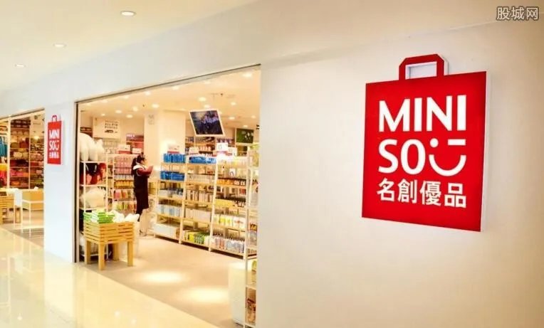 名创优品加盟费是多少 名创优品加盟方法条件详解