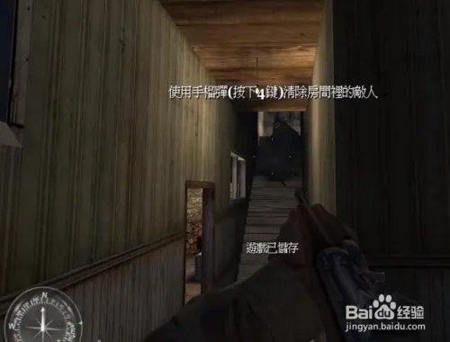 使命召唤1攻略图 关卡详解第一关怎么玩?
