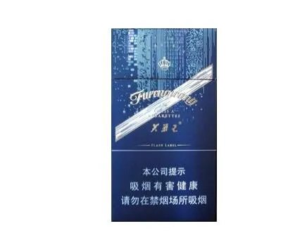 芙蓉王烟价格表2021 芙蓉王烟价格表和图片大全
