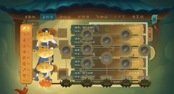 《觅长生》盾击流学什么?盾击流玩法攻略分享
