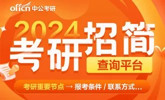 北京外国语大学2023年硕士研究生招生简章已公布
