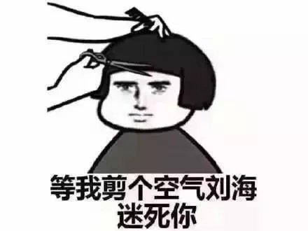 二月二龙抬头,你剪头发换发型了吗?